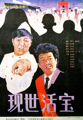弄逼逼