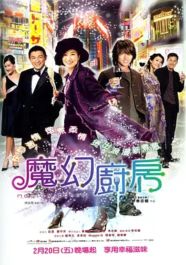 久久综合热88