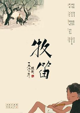 兄妹蕉谈在线观看