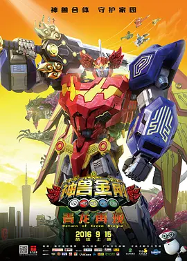 国产精品中出