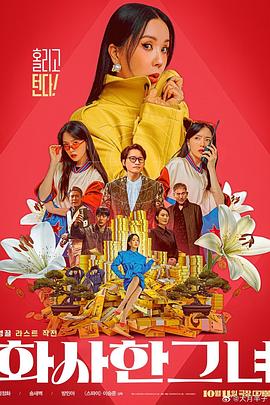 被虐待的男人