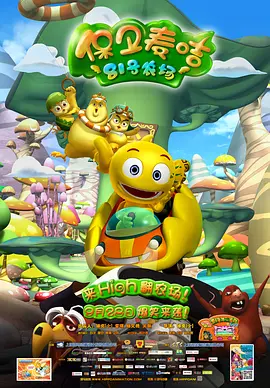 真吊操