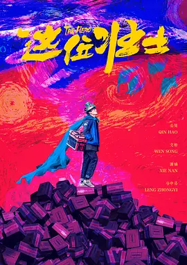 马弗2020