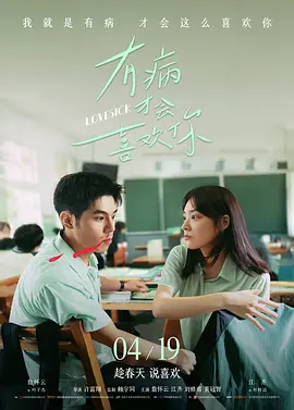 精品一区二区三区视频在线观看免