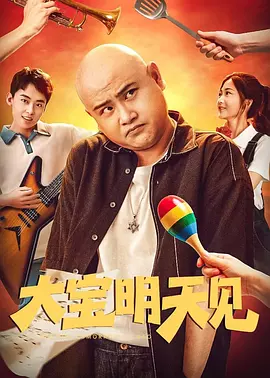 亚洲精品一区二区三区电影网