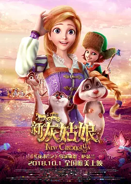 新进职员
