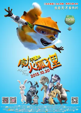传媒电影在线观看