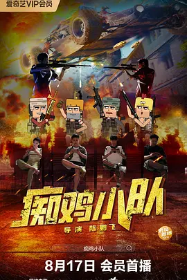 3p色图