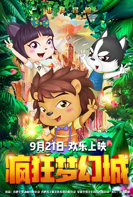 叶渺渺和季思博 引体向上