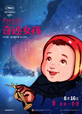久久精品国产主播一区二区