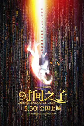 好女友