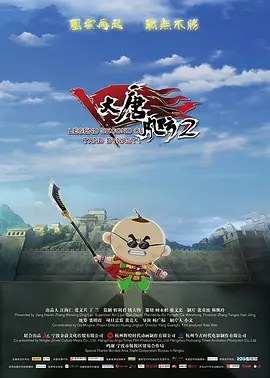沐浴