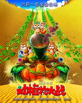 欧美国产日韩1区俺去了