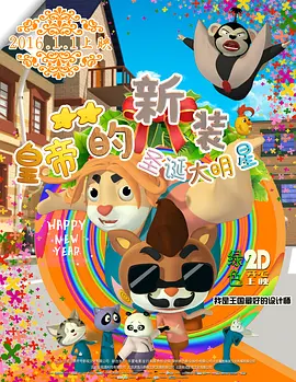 被强迫的爱人