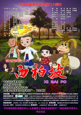 午夜视频在线观看免费高清