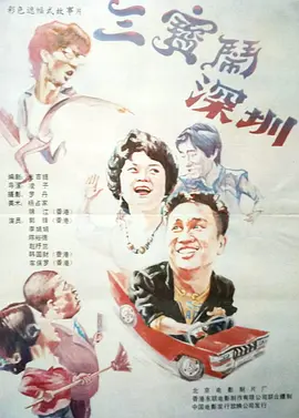 欧美最新一区二区三区四区