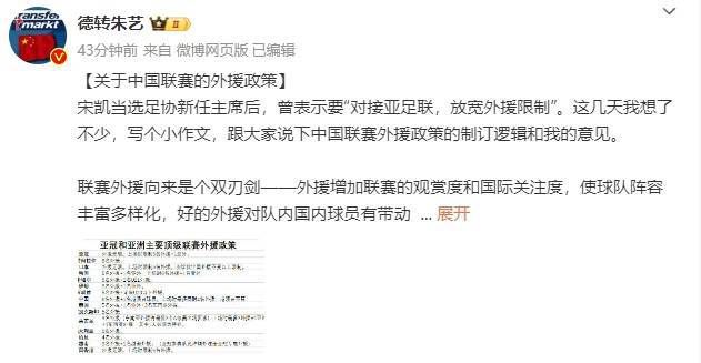 树林里的情人
