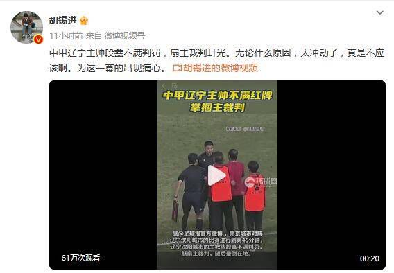 明星黑料