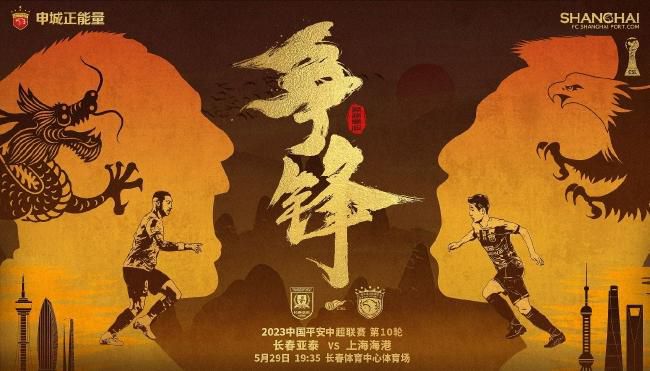 妻子的情人