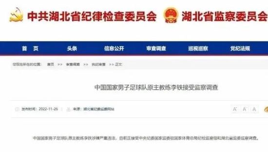 招待外卖员2023中字