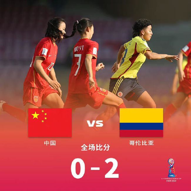 损害公司的女职员