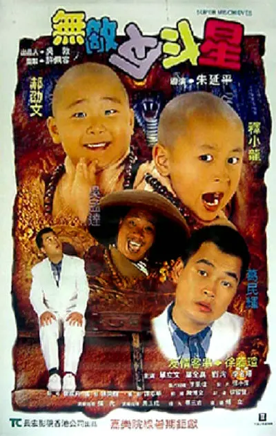 因爱生恨
