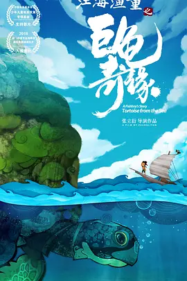 孩享受性爱