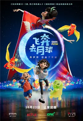 我的两个姐妹