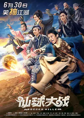 午夜看黄