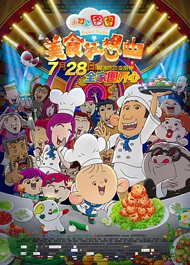 精品国产三级在线观看