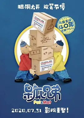 心灵上的创伤