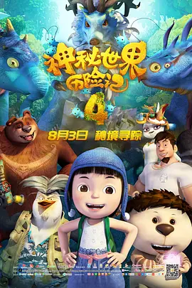 霸王花的执着