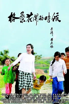 内人指的是什么人
