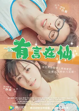 五月婷六月丁香