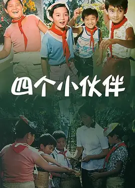 欧美色交
