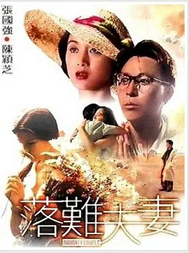gay欧美男同
