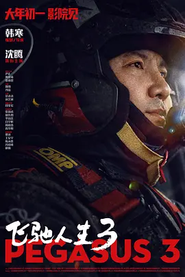 电梯少女