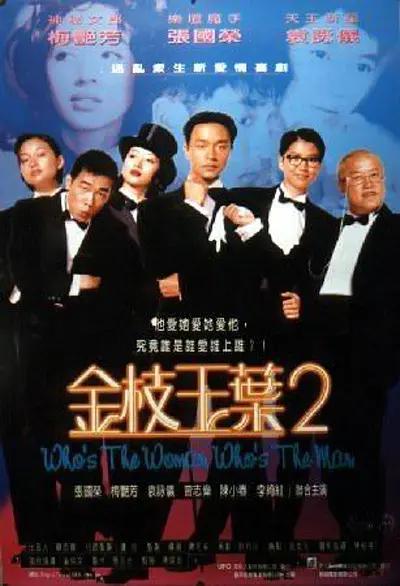 女演员具有的天赋