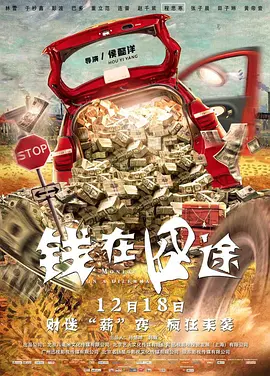 公交车系列4部分