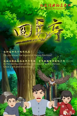 在线资源av