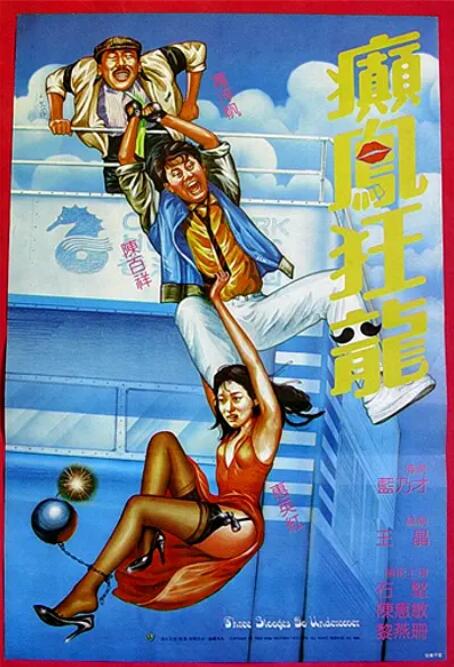 性感美女跳抖胸舞