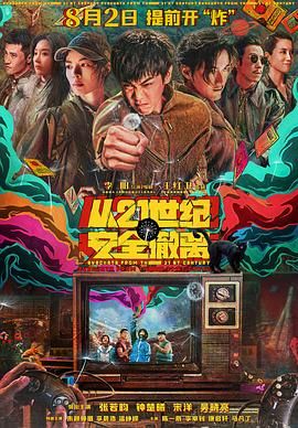 亚洲国产成人99精品激情在线