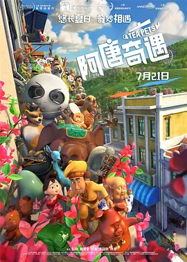 铃木学院时间静止