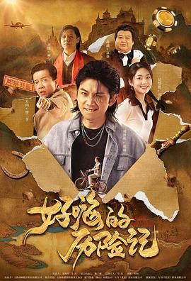 国产一区系列在线观看