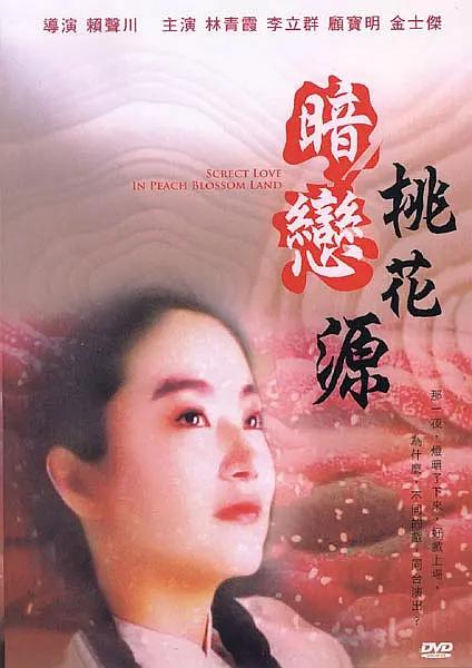 成人国产第一区在线观看