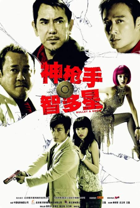 女大学生实际政事