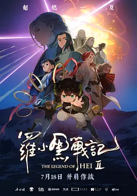 japonensisfesvedaohd