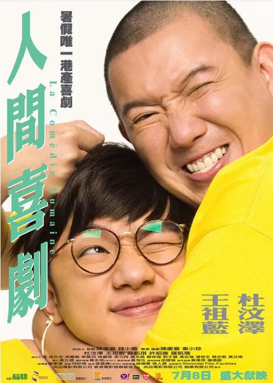 激情五月婷婷综合网
