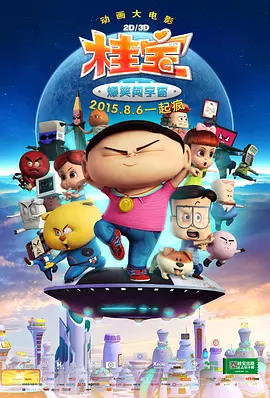 欧美激情一区二区三区视频