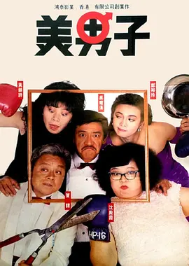 奇米第四色一二三四区